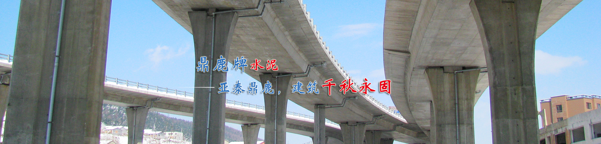 建材banner图 01.jpg