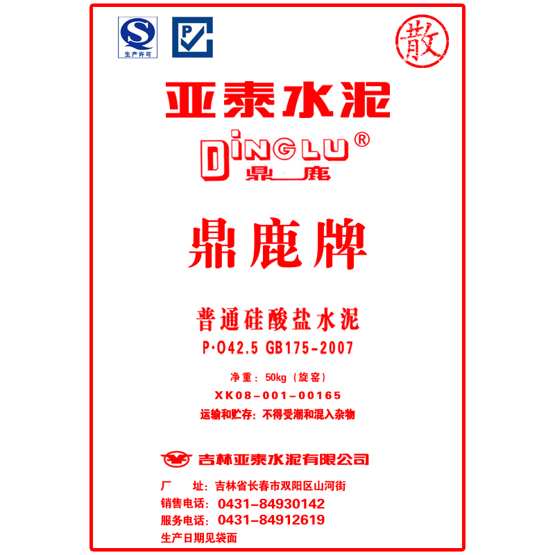 双阳 po425 散.jpg