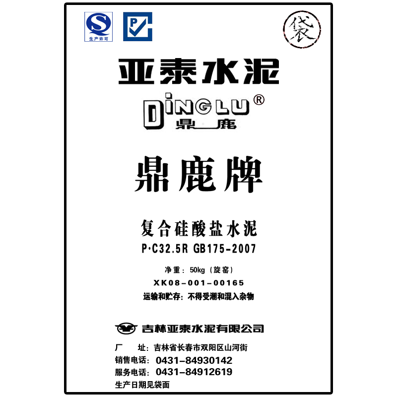 双阳 pc325 袋.jpg