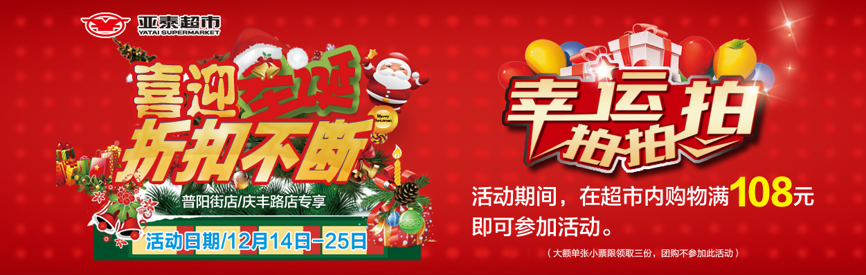 banner01活动 1.jpg