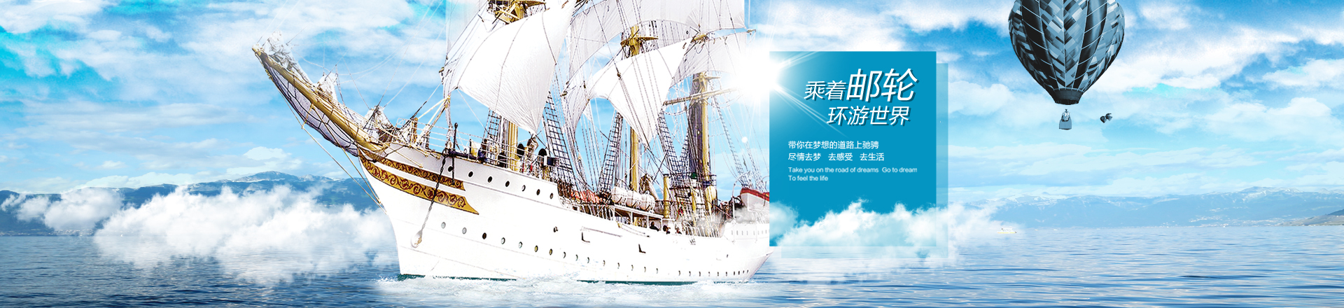 邮轮1.jpg