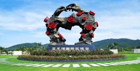 亚龙湾国际玫瑰谷.jpg