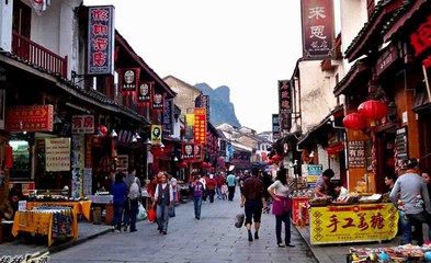 阳朔西街.jpg