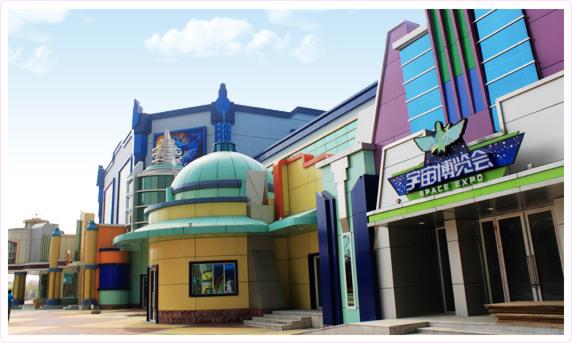 宇宙博览会.jpg
