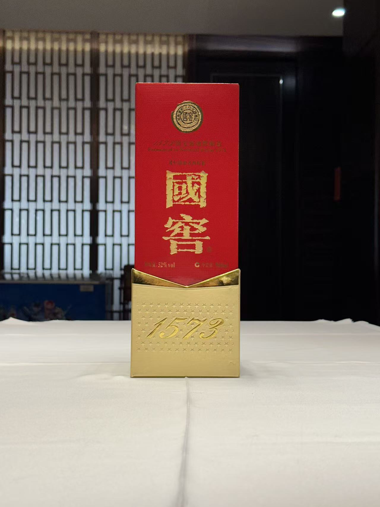 国窖1573高度白酒.jpg