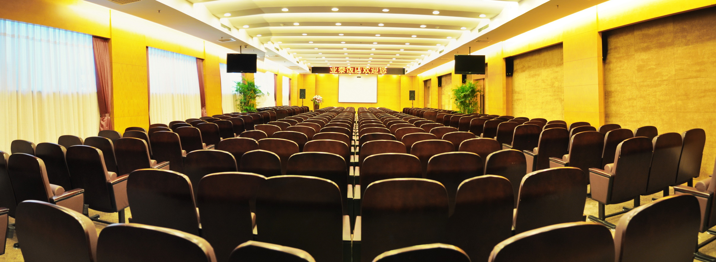 长春亚泰饭店三楼1号会议室 (2).JPG