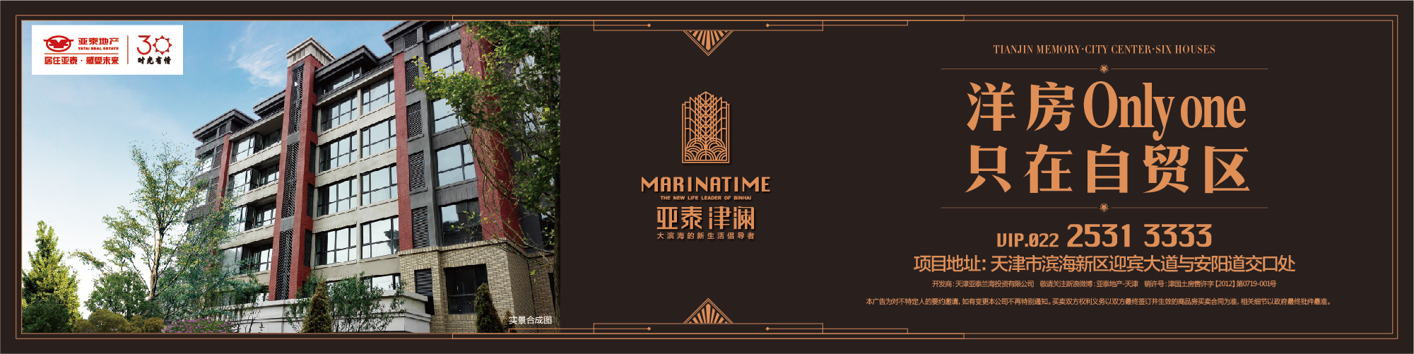 集团网站2000X500 (1).jpg