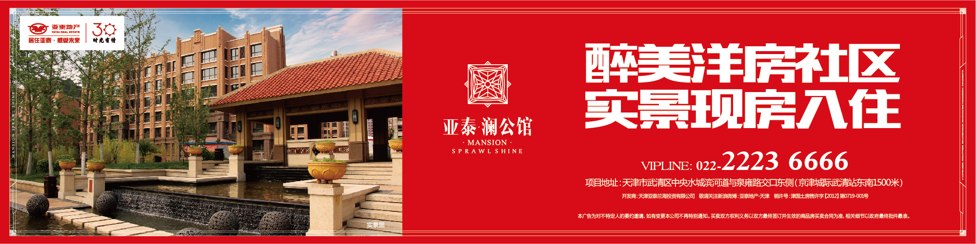 集团网站2000X500 (2).jpg