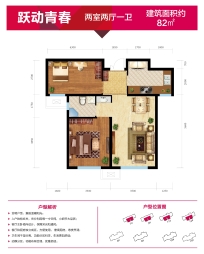82㎡.jpg