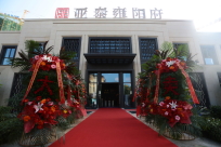 实景 (2)_看图王.jpg