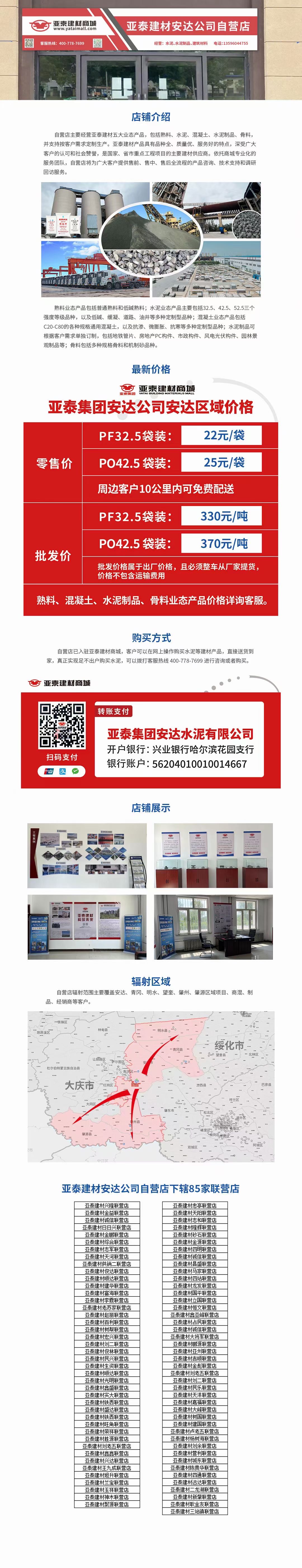 W020240416309557749399