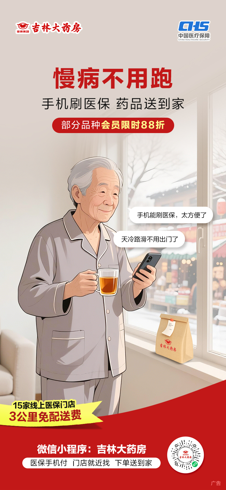 微信图片_20260123162202_82_428.jpg