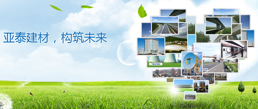 建材banner04.jpg