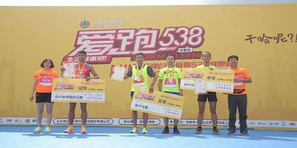 微信图片_20170820063507