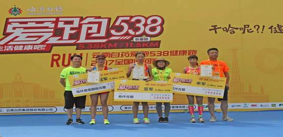 微信图片_20170820063511