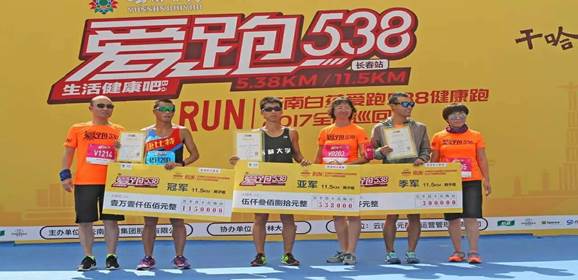 微信图片_20170820063515