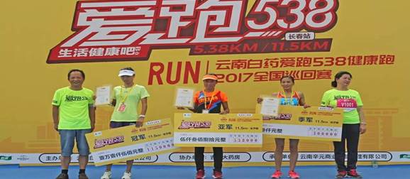 微信图片_20170820063519