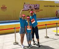 微信图片_20170819155347