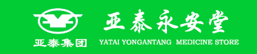 亚泰永安堂.jpg