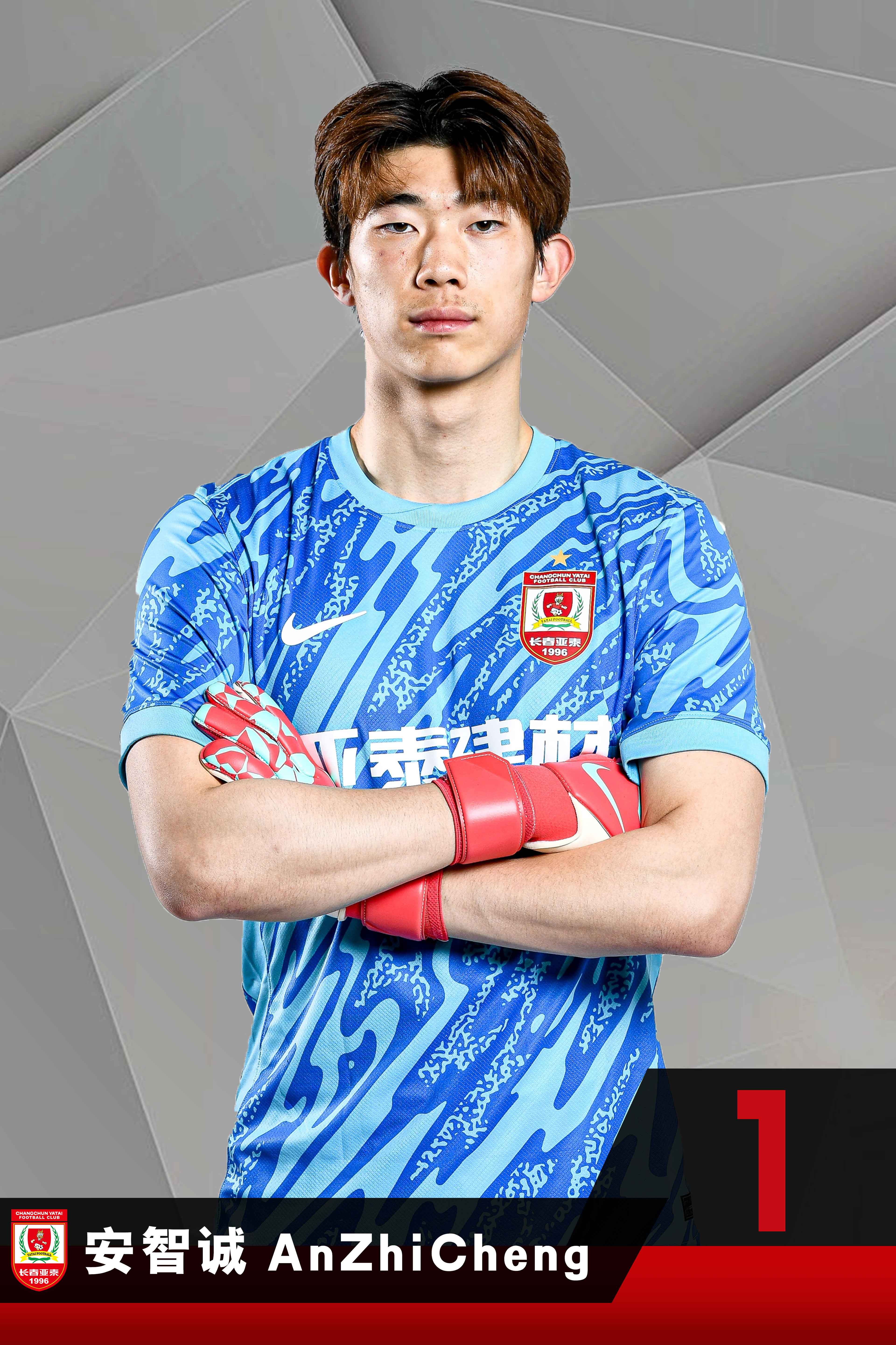 1-安智诚.jpg
