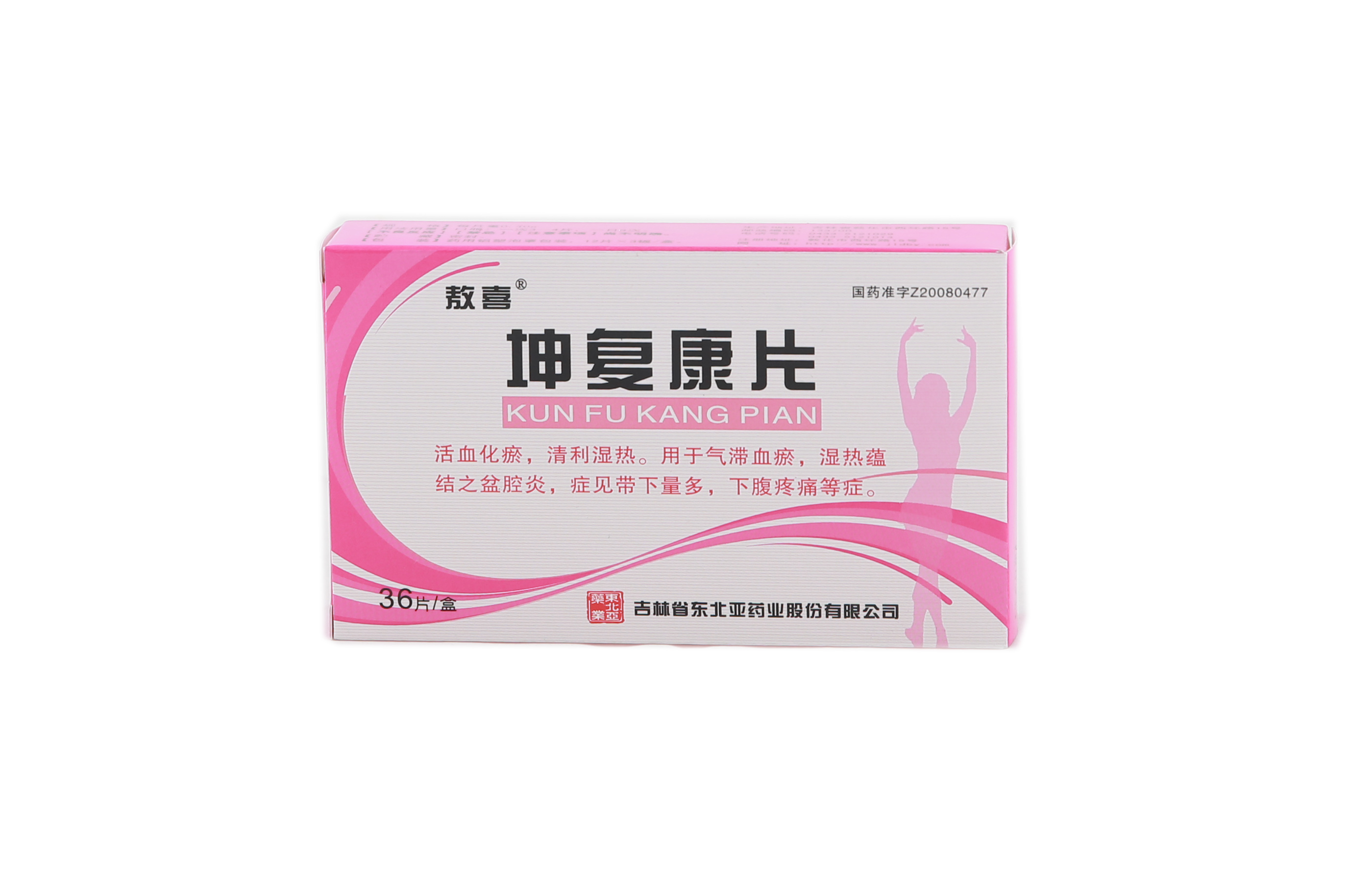 1坤复康片1.jpg