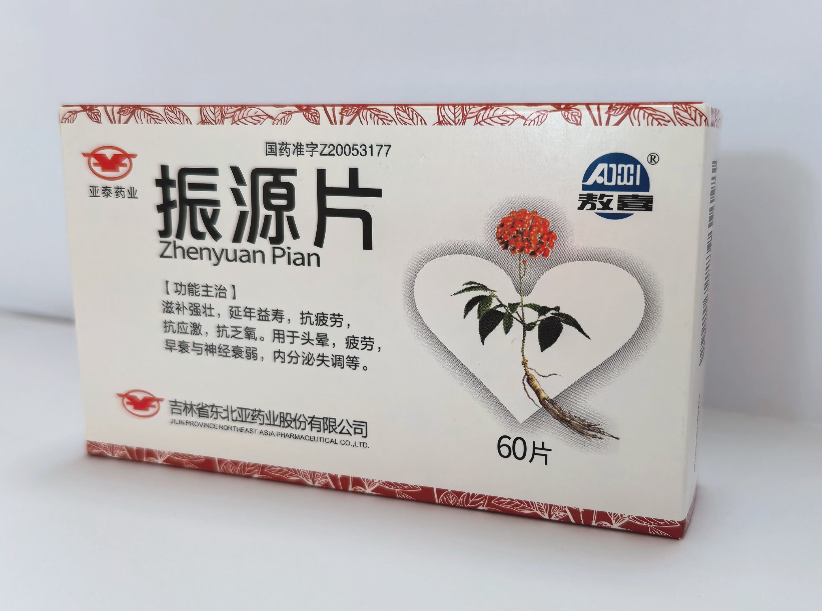 振源片60片(1).jpg