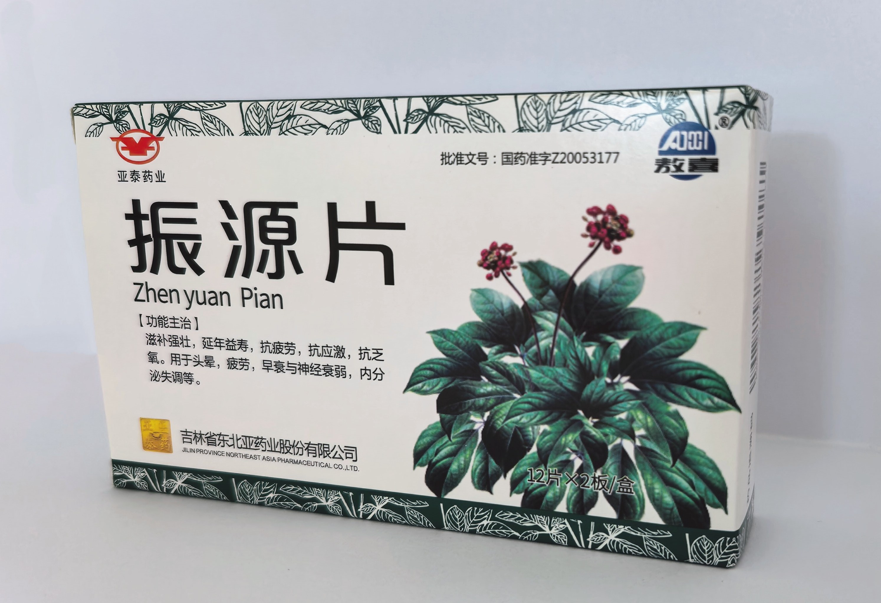 振源片24片(1).jpg