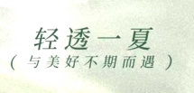 0002头图.jpg