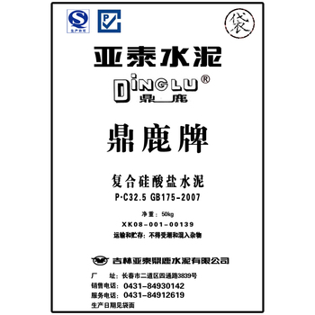 亚泰建材鼎鹿公司 鼎鹿水泥  P.C3.5 袋装  （吨）