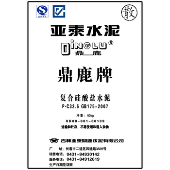 亚泰建材鼎鹿公司 鼎鹿水泥  P.C32.5 散装  （吨）