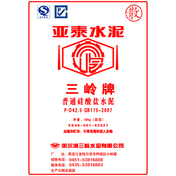 亚泰建材三岭公司 三岭 水泥  P·O42.5 散装 （单位：吨）