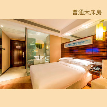 亚泰龙达饭店 普通大床房 仅限团购页面购买 凭团购认证短信到实体店使用