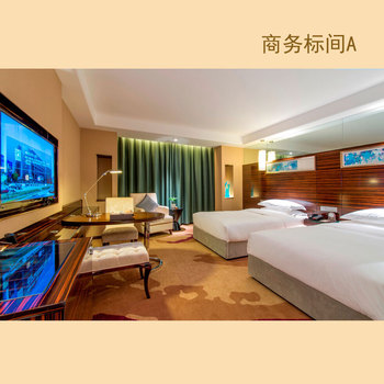 亚泰龙达饭店 商务标间A 仅限团购页面购买 凭团购认证短信到实体店使用