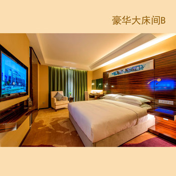 亚泰龙达饭店 豪华大床间B 仅限团购页面购买 凭团购认证短信到实体店使用