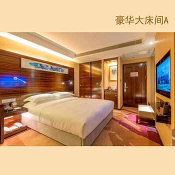 亚泰龙达饭店 豪华大床间A 仅限团购页面购买 凭团购认证短信到实体店使用