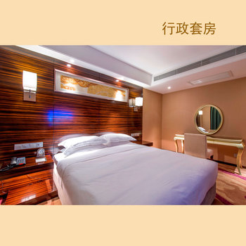 亚泰龙达饭店 行政套房 仅限团购页面购买 凭团购认证短信到实体店使用