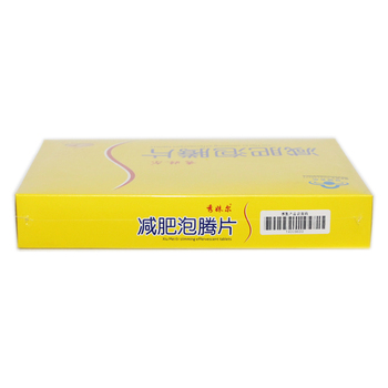 秀妹尔牌减肥泡腾片   1.8克*18片*2小盒