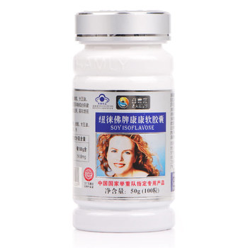 纽徕佛牌康康软胶囊   500毫克*100粒