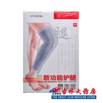 欧脉 新功能护腿   OMHT-01