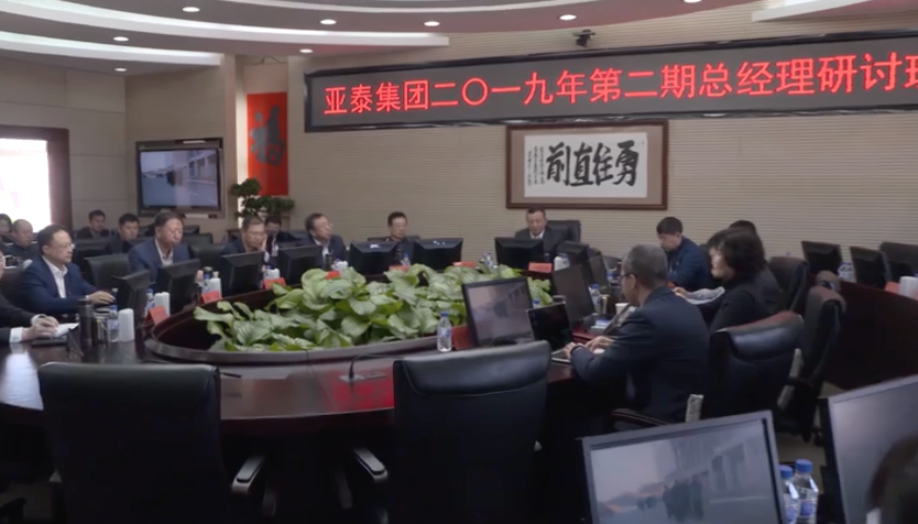 屏幕快照 2019-06-28 上午10.27.17.png