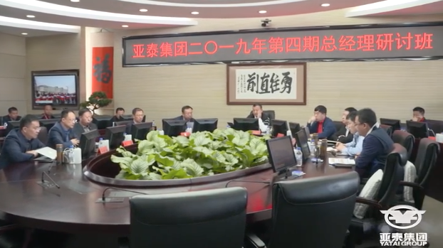 屏幕快照 2019-06-28 上午10.39.43.png